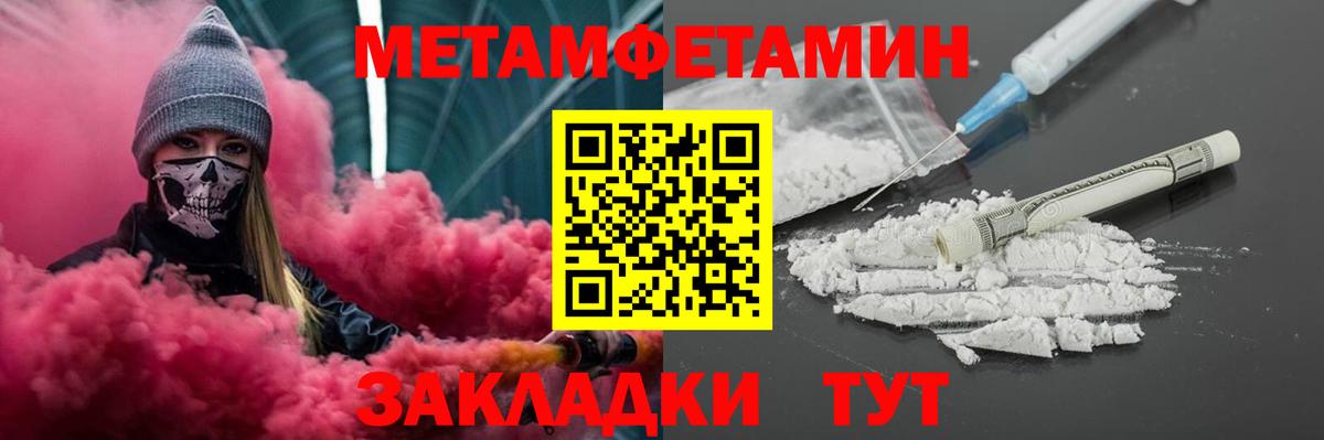 АМФ 97% Сочи