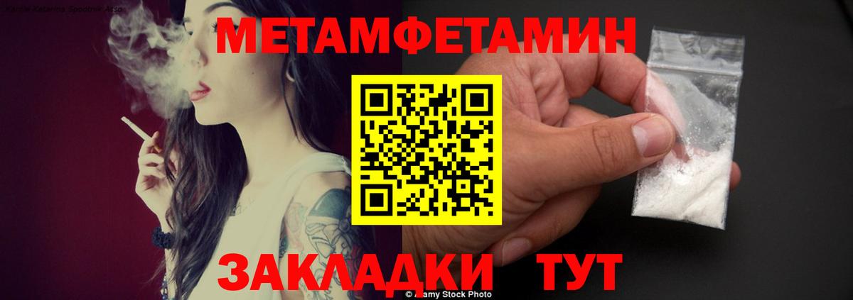 маркетплейс телеграм  Вход с VPN  АМФЕТАМИН  Сочи  Amphetamine Розовый  АМФЕТАМИН 