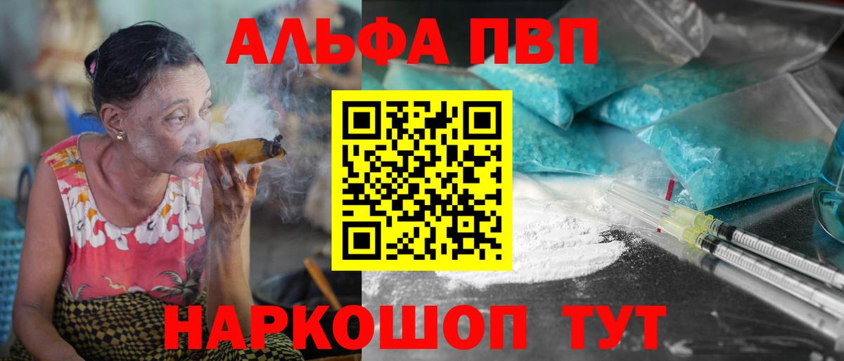Сочи  А ПВП VHQ  A-PVP СК КРИС  Вход с VPN 