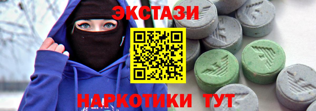 Экстази Punisher  Вход с VPN  Экстази Дубай  Сочи 
