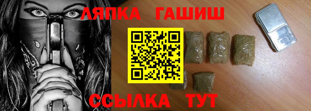 ГАШ AMNESIA HAZE Сочи