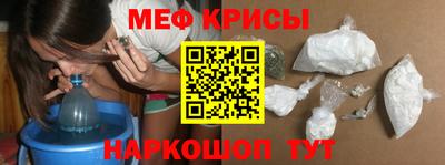 соль ск Рузаевка