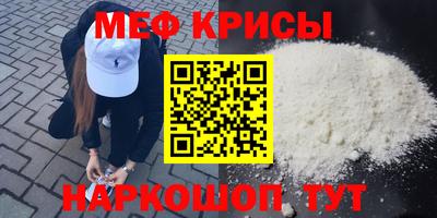 соль ск Рузаевка