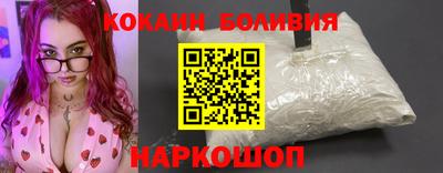 соль ск Рузаевка