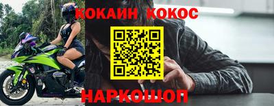 меф Рязань