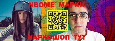 соль ск Рузаевка