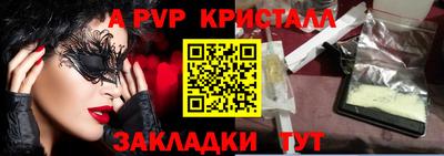 соль ск Рузаевка
