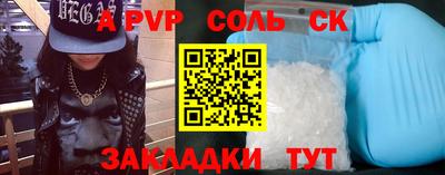 меф Рязань