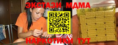 меф Рязань