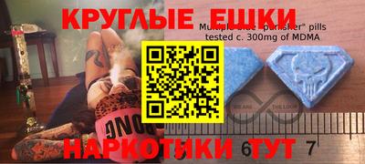 соль ск Рузаевка
