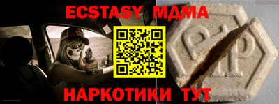 соль ск Рузаевка