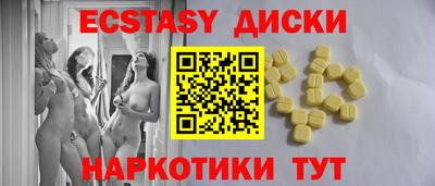меф Рязань