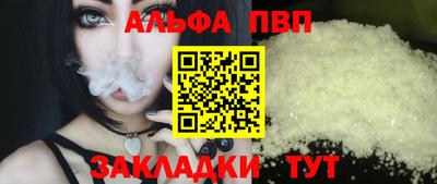 соль ск Рузаевка
