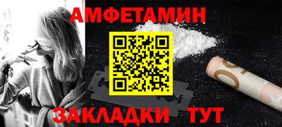 меф Рязань