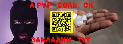 мдпв Рыбинск