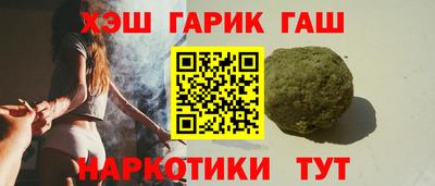 соль ск Рузаевка
