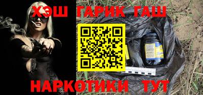 соль ск Рузаевка