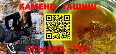 соль ск Рузаевка
