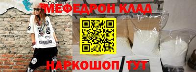 меф Рязань
