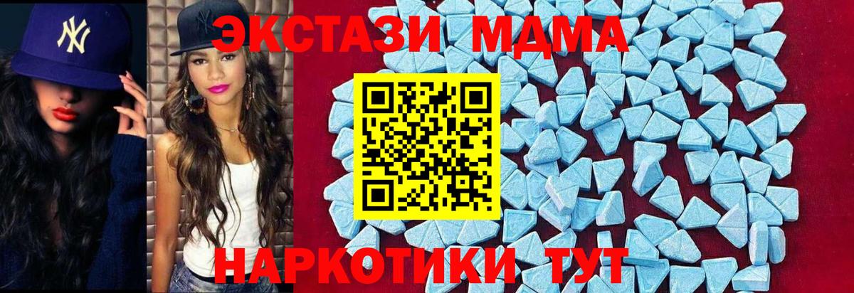 Канабис Сочи