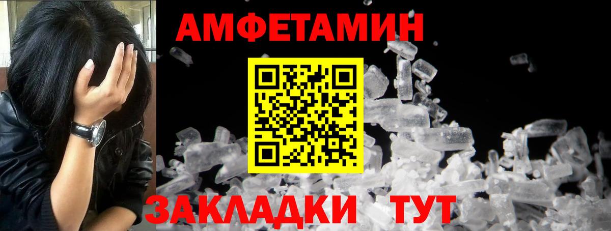 Марихуана  А ПВП СК   Вход с VPN  Мефедрон кристаллы  ГАШ  Сочи  Мефедрон  MDMA 