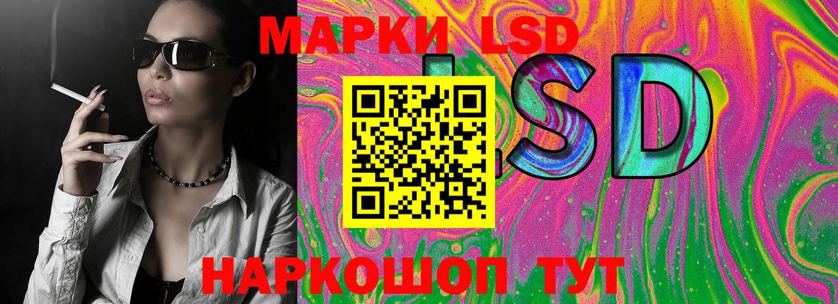 Марки 25I-NBOMe 1500мкг  Вход с VPN  Марки N-bome  Сочи 