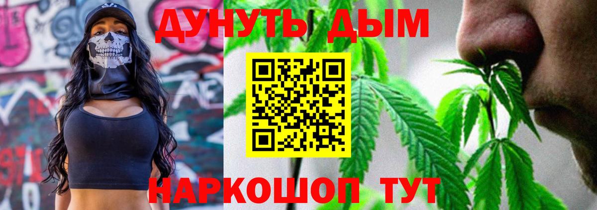 Шишки марихуана конопля  Марихуана тримм  Бошки Шишки MAZAR  Вход с VPN  Сочи  Каннабис тримм 